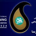 شریف صنعت پارسا - نمایشگاه نفت و گاز