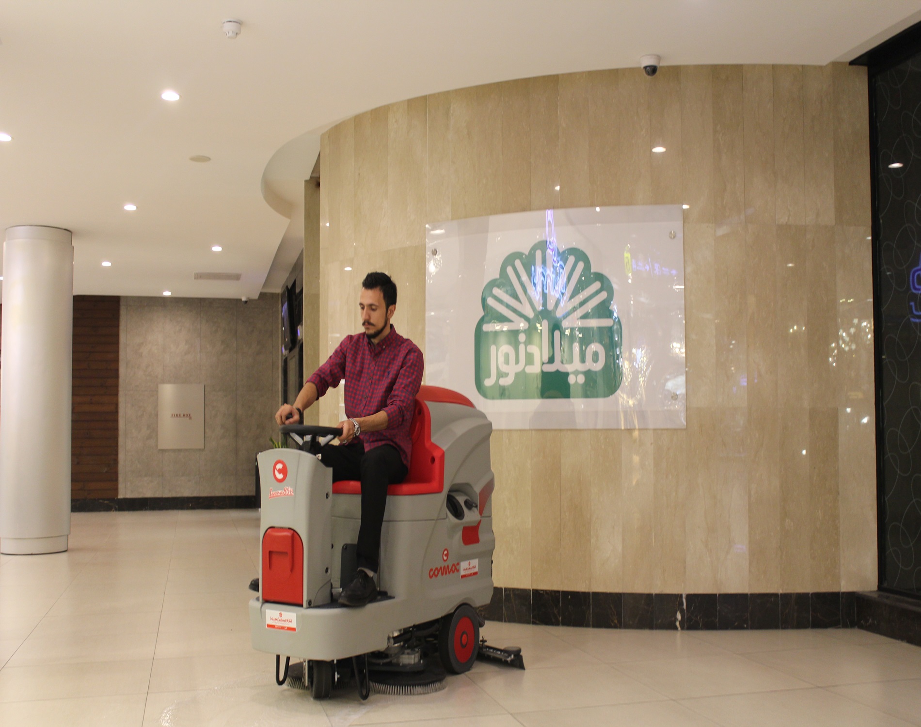 فروشگاه-های-تجاری میلاد نور فروشگاه پاساژ مرکز تجاری