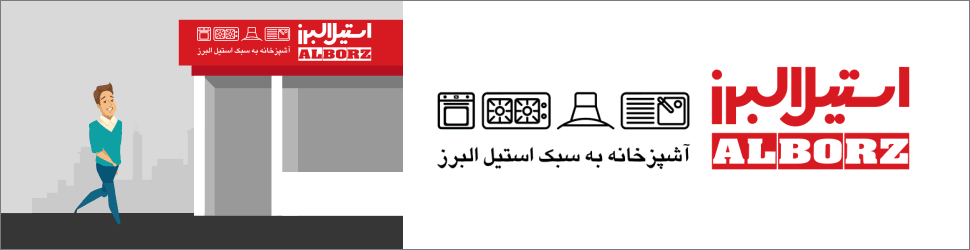 ویکی بهداشتی